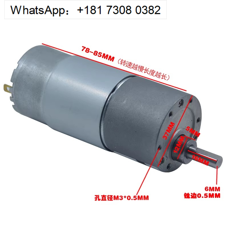 Diy Automation Projects - Energieeffizienter XD-37GB555 DC-Getriebemotor für industrielle Automatisierung