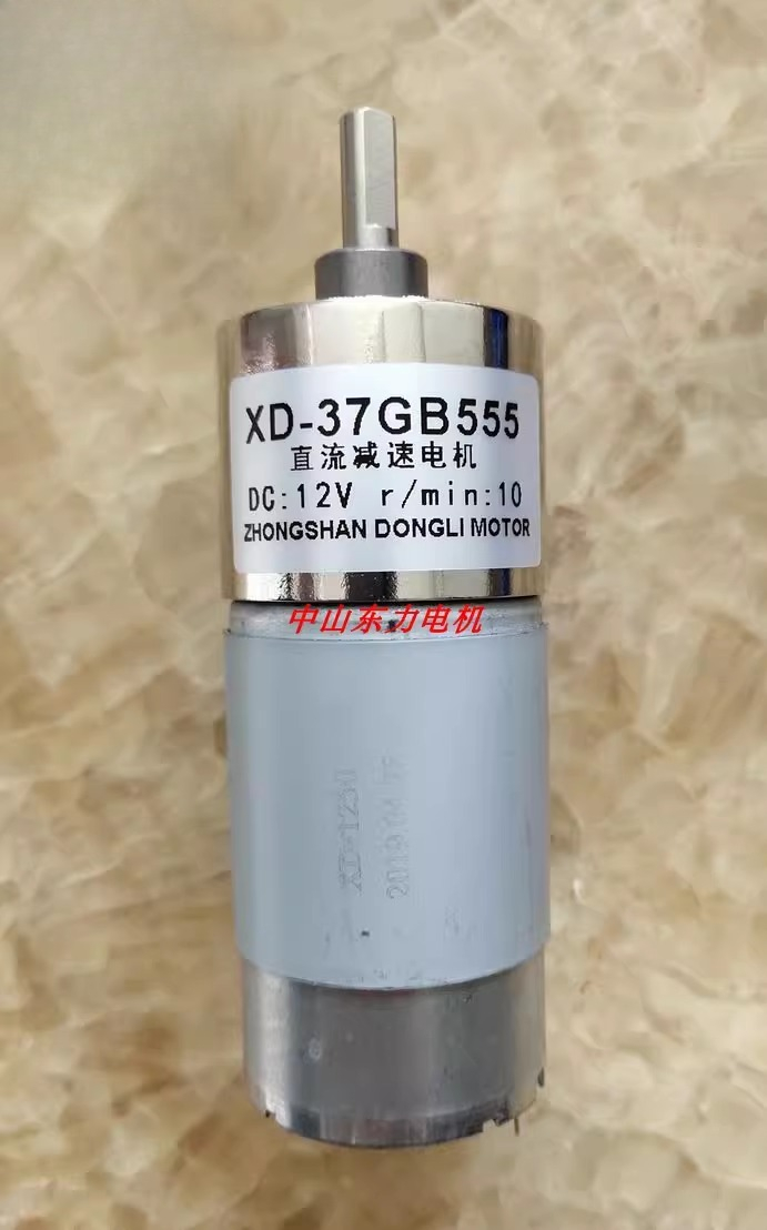 Energieeffizienter XD-37GB555  – Diy Automation Projects Bewertung und Preis